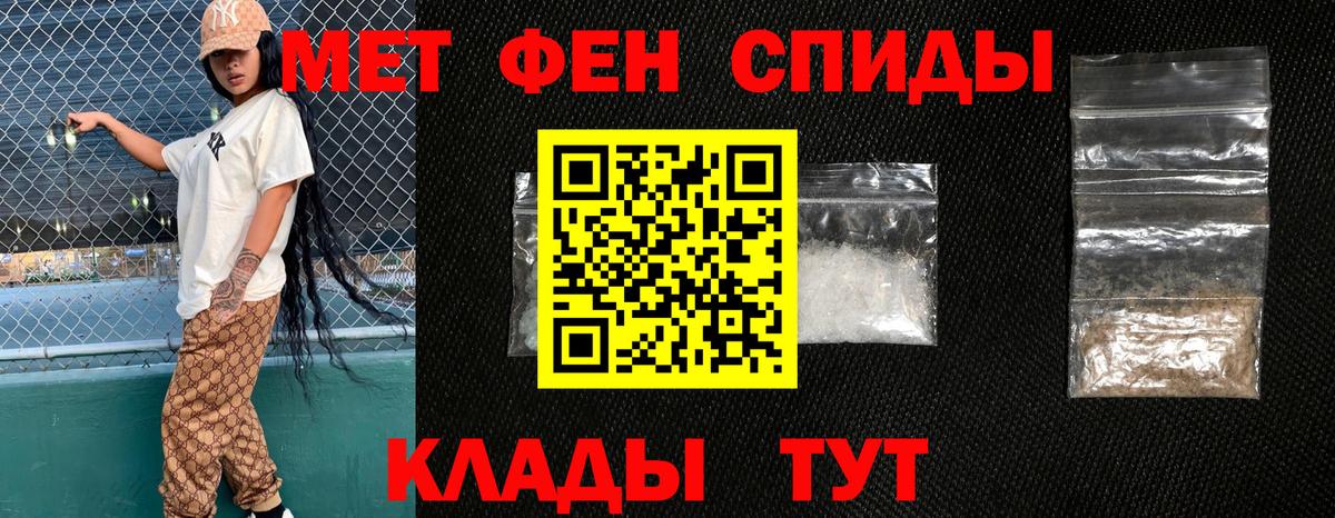 Амфетамин  Вход с VPN  Выборг  АМФЕТАМИН Premium 