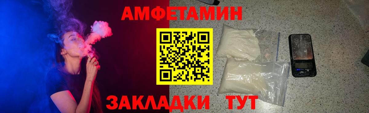 АМФ 97% Выборг
