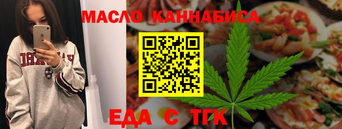 Выборг  Canna-Cookies конопля  Вход с VPN 