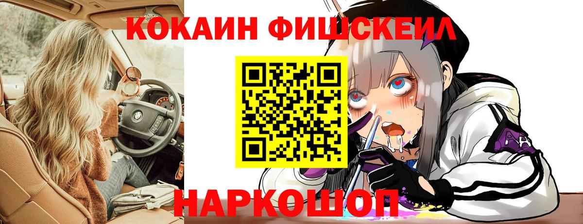Cocaine  COCAIN Columbia  Вход с VPN  Выборг  Cocaine Колумбийский 