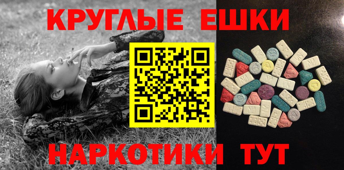 ЭКСТАЗИ ешки Выборг