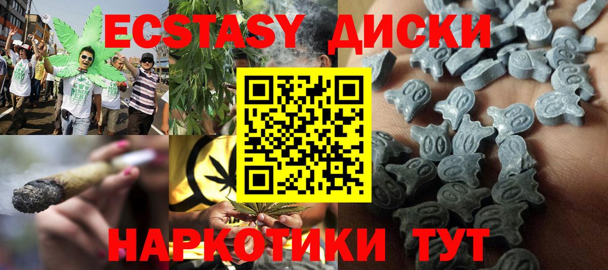 ЭКСТАЗИ MDMA  Вход с VPN  Ecstasy  Экстази TESLA  ссылка на мегу tor  Выборг 