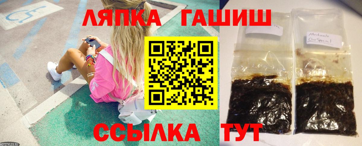 Выборг  ГАШ 40% ТГК  Вход с VPN  ГАШ ice o lator 