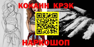 тгк Усть-Джегута