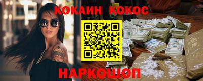 гашик Уссурийск