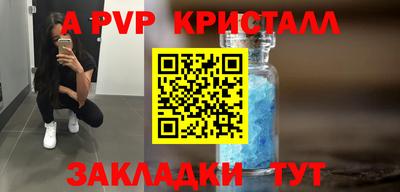 гашик Уссурийск