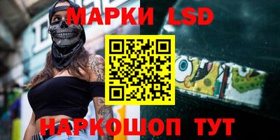 гашик Уссурийск