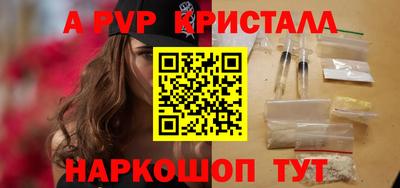 гашик Уссурийск