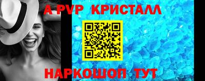 гашик Уссурийск
