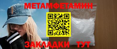 тгк Усть-Джегута