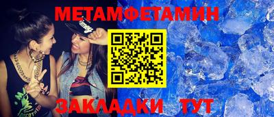 тгк Усть-Джегута