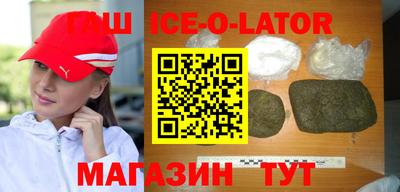 тгк Усть-Джегута