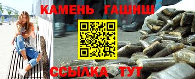 гашик Уссурийск