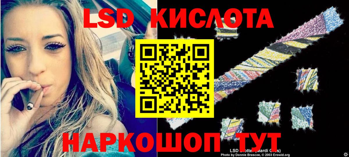 Лсд 25 экстази кислота Выборг