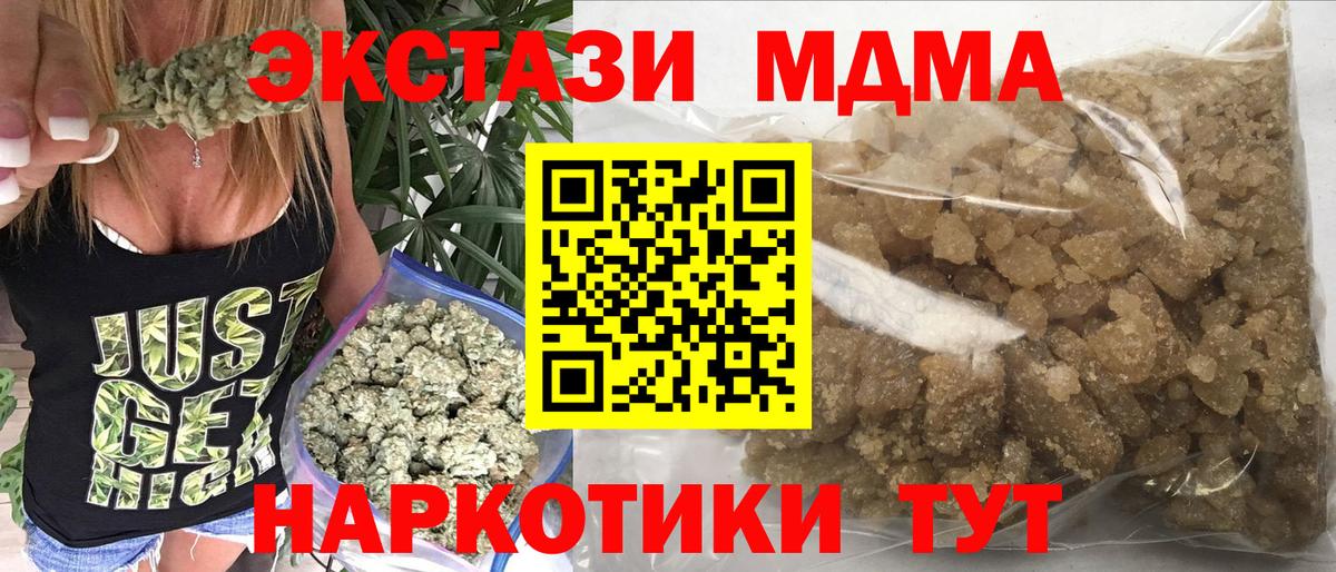 Выборг  MDMA кристаллы  Вход с VPN 