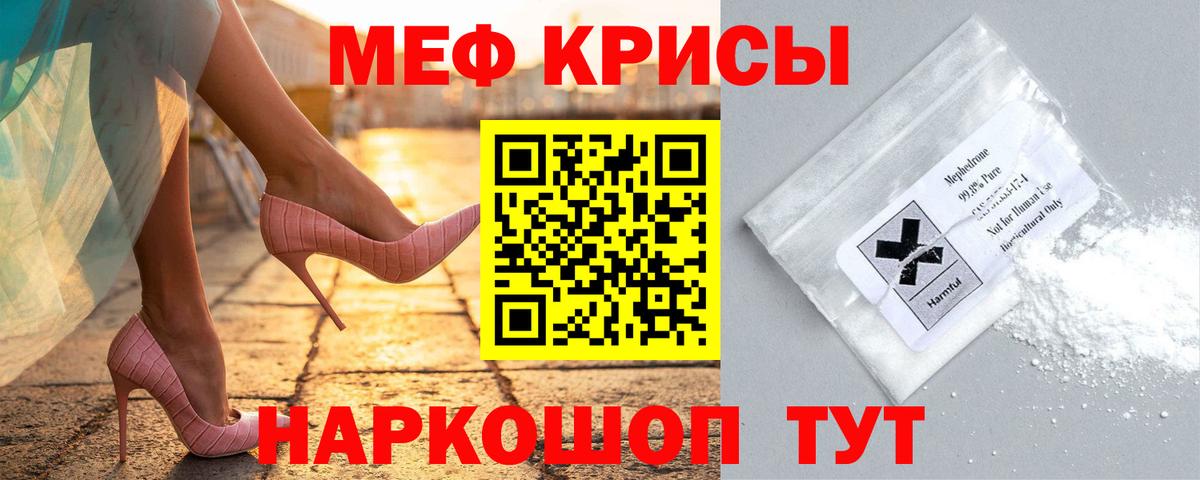 наркотики  Меф мука  Вход с VPN  Выборг  МЕФ 