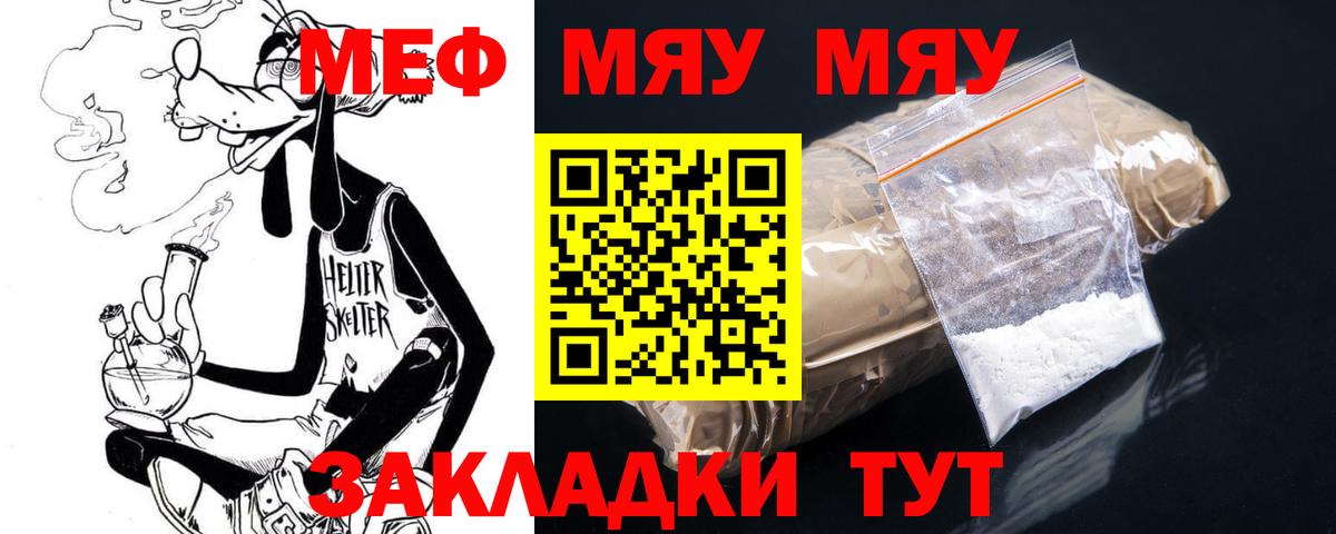 МЕФ Выборг