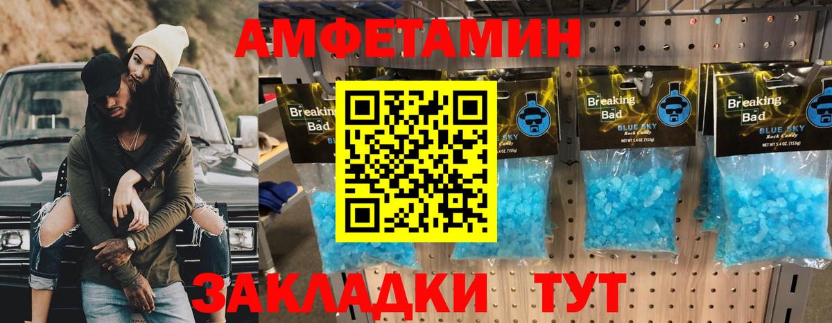 Выборг  Метамфетамин  Вход с VPN  Первитин пудра 