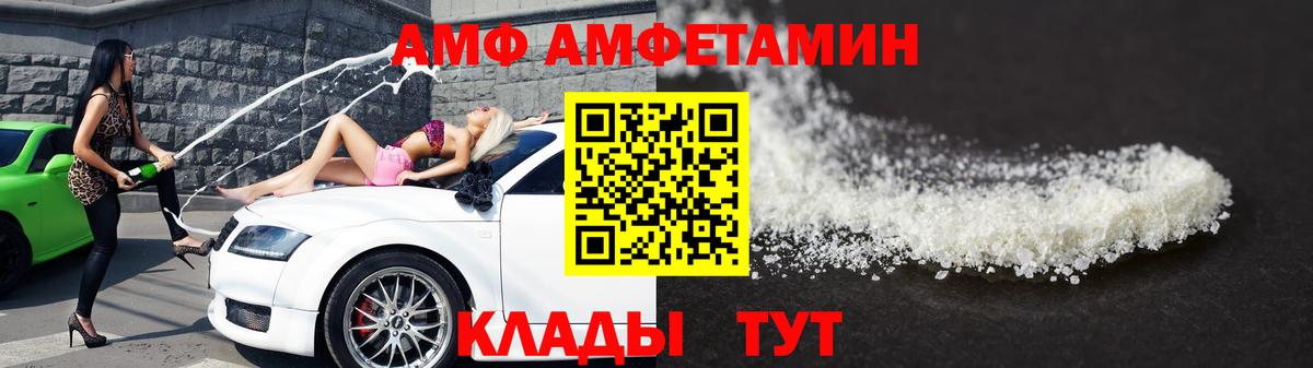 Метамфетамин витя Выборг